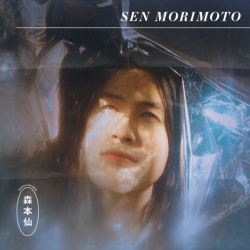 Sen Morimoto (Mystery Vinyl) (2lp)