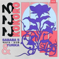 Kokoro (LP)