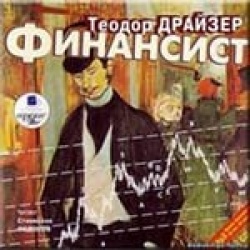 Finansist (2 MP3-CD)