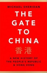 The Gate to China
