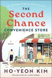 The Second Chance Convenience Store