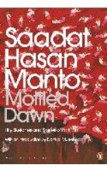 Mottled Dawn M/Classics (R/J)