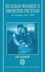 Russian Women's Shorter Fiction - An Anthology 1835-1860