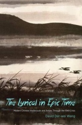 The Lyrical in Epic Time - Modern Chinese Intellectuals and Artists Through the 1949 Crisis