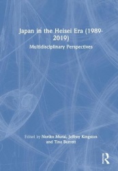 Japan in the Heisei Era (1989–2019) - Multidisciplinary Perspectives