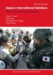 Japan's International Relations - Politics, Economics and Security