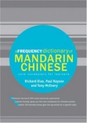 A Frequency Dictionary of Mandarin Chinese - Core Vocabulary for Learners