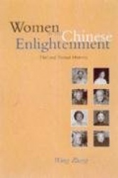 Women in the Chinese Enlightenment - Oral & Textual Histories (Paper)