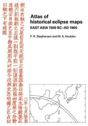 Atlas of Historical Eclipse Maps: East Asia 1500 BC–AD 1900
