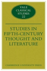 Studies in Fifth Century Thought and Literature