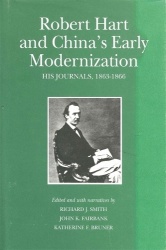 Robert Hart and China’s Early Modernization - His Journals, 1863–1866