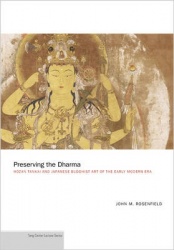 Preserving the Dharma - H'zan Tankai and Japanese Japanese Buddhist Art of the Early Modern Era