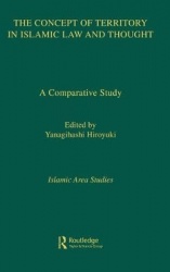 The Concept of Territory in Islamic Law and Thought - A Comparative Study