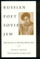 Russian Poet/Soviet Jew - The Legacy of Eduard Bagritskii