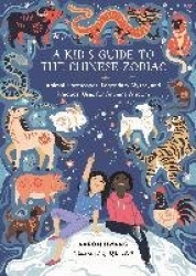 A Kid's Guide to the Chinese Zodiac - Animal Horoscopes, Legendary Myths, and Practical Uses for Ancient Wisdom