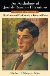 An Anthology of Jewish-Russian Literature: Two Centuries of Dual Identity in Prose and Poetry - Two Centuries of Dual Identity i