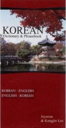 Korean Dictionary&Phrasebook