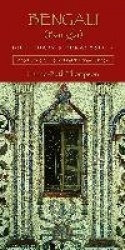 Bengali (Bangla)-English/English-Bengali (Bangla) Dictionary&Phrasebook
