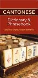 Cantonese-English/ English-Cantonese Dictionary&Phrasebook