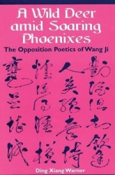 A Wild Deer Amid Soaring Phoenixes - The Opposition Poetics of Wang Ji