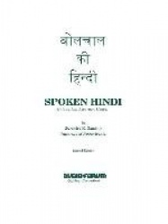 Spoken Hindi