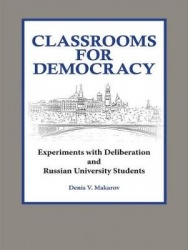 Classrooms for Democracy