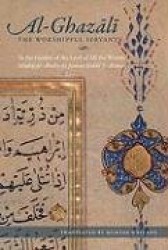 The Path of the Worshipful Servants: To the Garden of the Lord of All the Worlds