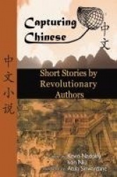 Chinese Short Stories by Revolutionary Authors - Read Chinese Literature with Detailed Footnotes, Pinyin, Summaries, and Audio