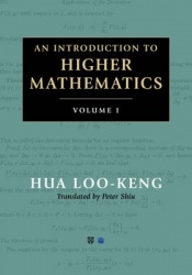 An Introduction to Higher Mathematics 2 Volume Set