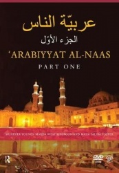 Arabiyyat al-Naas (Part One) - An Introductory Course in Arabic