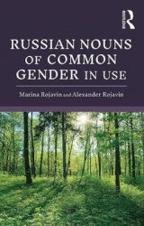 Russian Nouns of Common Gender in Use