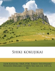 Shiki kokujikai Volume 1