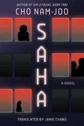 Saha - A Novel