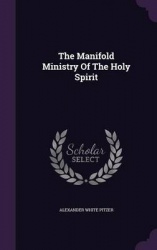 The Manifold Ministry of the Holy Spirit