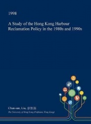 A Study of the Hong Kong Harbour Reclamation Policy in the 1980s and 1990s