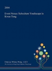 Event Nexus - Subculture Youthscape in Kwun Tong