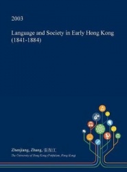 Language and Society in Early Hong Kong (1841-1884)
