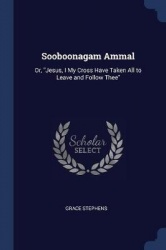 Sooboonagam Ammal
