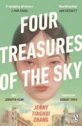Four Treasures of the Sky