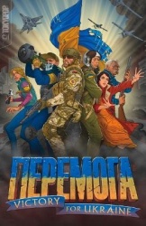 PEREMOHA: Victory for Ukraine