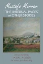 Mustafa Murrar - «The Internal Pages» and Other Stories- Edited and Translated by Jamal Assadi with Assistane from Martha Moody