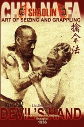 Shaolin Chin Na Fa - Art Of Seizing And Grappling.: Instructor's Manual For Police Academy Of Zhejiang Province (Shanghai, 1936)