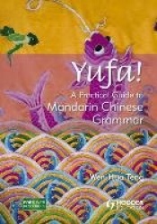 YUFA! PRAC GUIDE MAND CHINESE GRAM