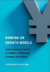 Banking on Growth Models - China`s Troubled Pursuit of Financial Reform and Economic Rebalancing