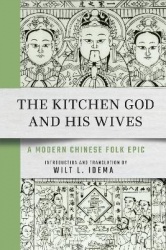 The Kitchen God and His Wives - A Modern Chinese Folk Epic