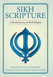 Sikh Scripture - A Revealed Journey to World Religions