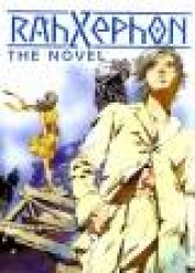 Rahxephon #1 Novel