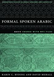 Formal Spoken Arabic Basic Course with MP3 Files