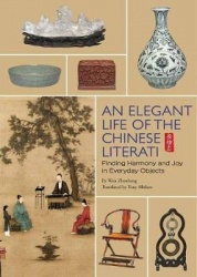 The Elegant Life of The Chinese Literati - From the Chinese Classic, 'Treatise on Superfluous Things', Finding Harmony and Joy i