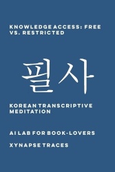 Knowledge Access - Free vs. Restricted